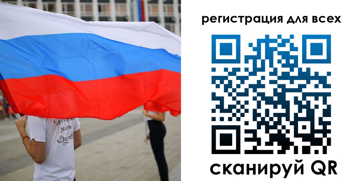 прописка ребенка в Мончегорске