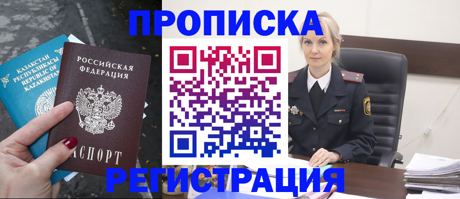 регистрация для дет. сада в Мончегорске