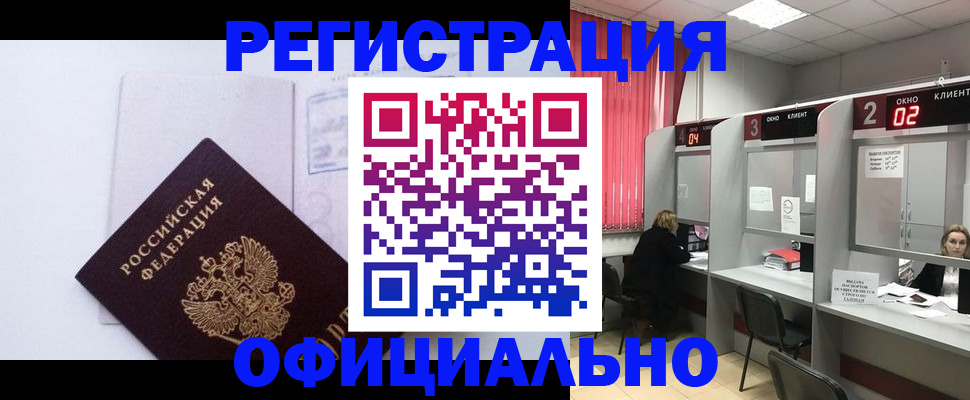 регистрация для школы в Мончегорске